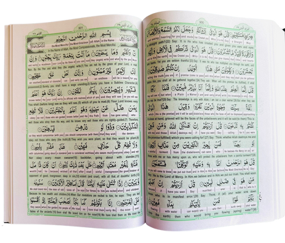 Easy Quran Word for Word English Translation 18x24cm – Arabic Text Holy Quran Hardcover by Taj Company