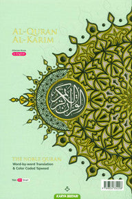 Maqdis Quran Al Kareem Word-by-Word English Translation & Color-Coded Tajweed – A5 & B5 Hardcover Quraan