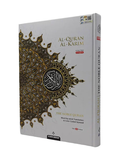 Maqdis Quran Al Kareem Word-by-Word English Translation & Color-Coded Tajweed – A5 & B5 Hardcover Quraan