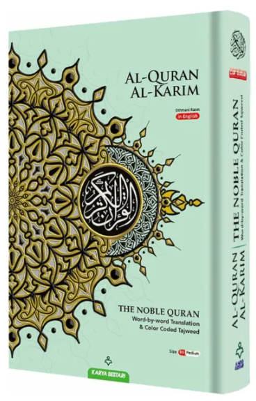 Maqdis Quran Al Kareem Word-by-Word English Translation & Color-Coded Tajweed – A5 & B5 Hardcover Quraan