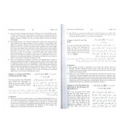 Sunan An-Nasa’i English-Arabic 6 Volume Hadith Set –  Authentic Sunnah Collection
