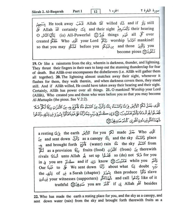 Study the Noble Quran Word for Word – 3 Volume Set |English Quran Translation by Muhsin Khan