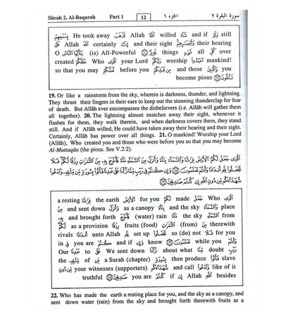 Study the Noble Quran Word for Word – 3 Volume Set |English Quran Translation by Muhsin Khan