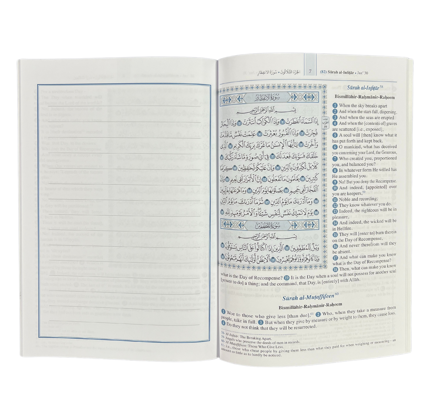 Saheeh International Juz Amma – Arabic Text with English Meanings | Quran Part 30 Translation