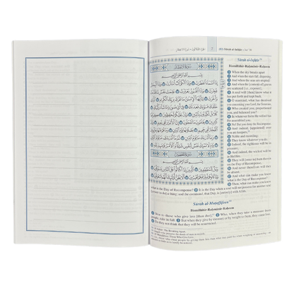 Saheeh International Juz Amma – Arabic Text with English Meanings | Quran Part 30 Translation