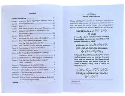 Adorning Knowledge With Action by Husayn al-Awaayishah | Islamic Studies Book