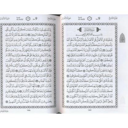 Al-Quran Al-Karim Al-Mau'izah – Premium Arabic Quran Mushaf for Daily Recitation