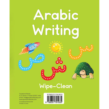 Arabic Writing Board Book Wipe Clean | Saniyasnain Khan | Goodwords