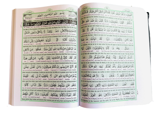 Easy Quran Word for Word English Translation 18x24cm – Arabic Text Holy Quran Hardcover by Taj Company