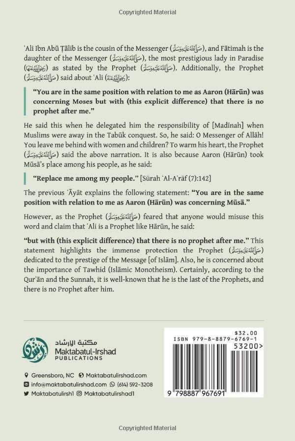 The Book of Marriage (Part-3) | Islamic Law & Guidance on Marriage, Divorce & Family Life