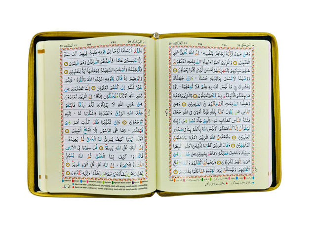 Holy Quran Colour Coded Tajweed – English & Urdu Translation, 15-Line with Zip Cover