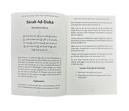 Tafsir of Short Surahs for Muslim Youth by Shaykh Ahmad Al-Mazrooi — Concise Quranic Explanation for Young Muslims