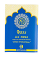 Saheeh International Juz ‘Amma – Arabic Text with English Meanings
