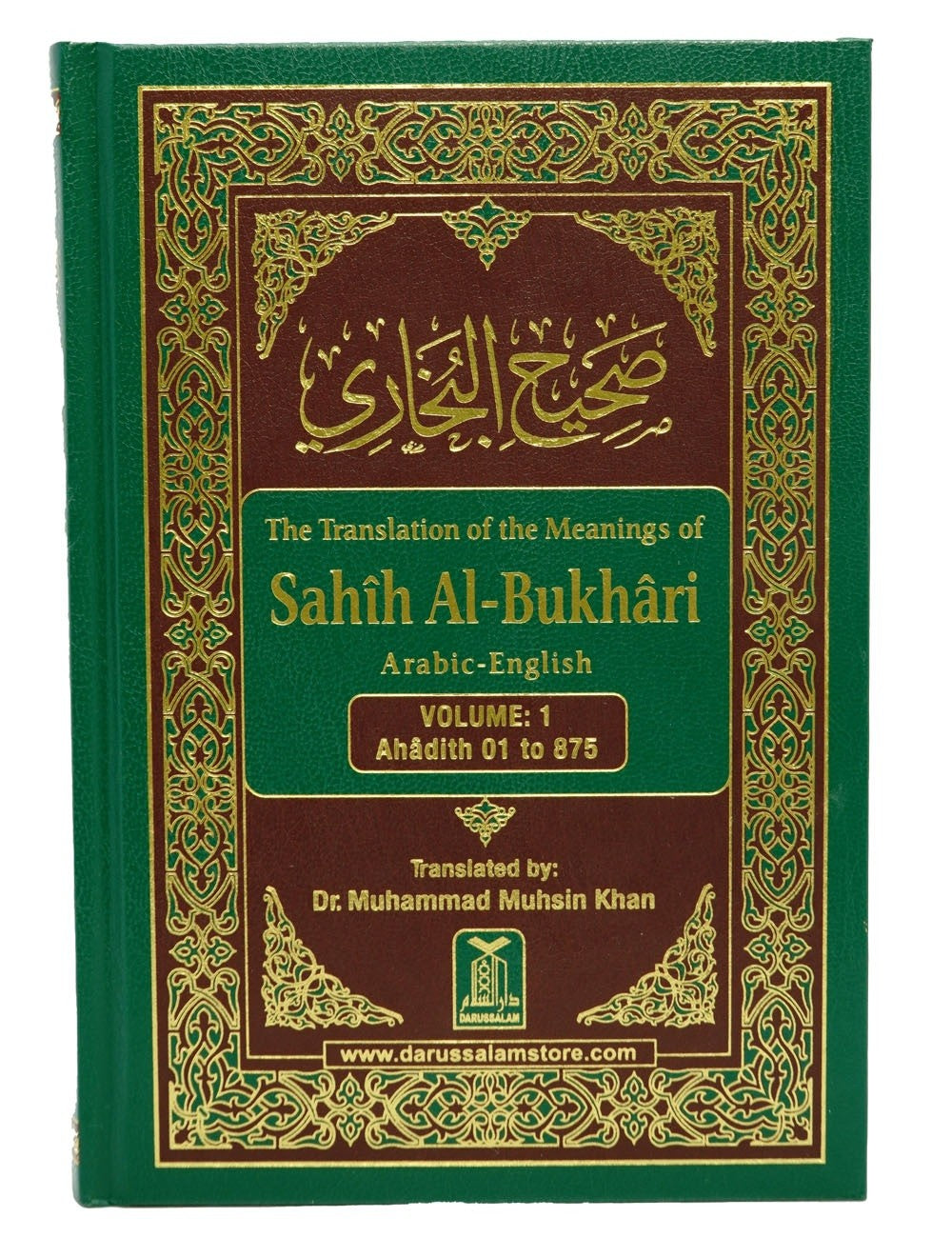 Sahih Al-Bukhari 9 Volume Set by Dr. Muhammad Muhsin Khan | Authentic Hadith Collection