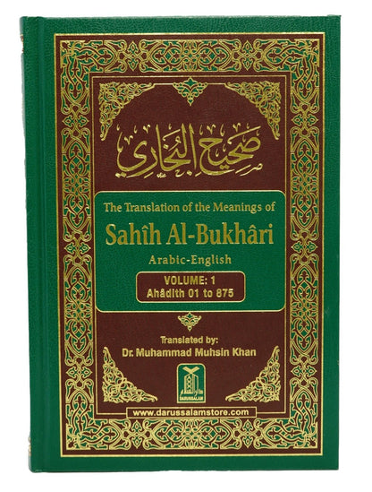 Sahih Al-Bukhari 9 Volume Set by Dr. Muhammad Muhsin Khan | Authentic Hadith Collection
