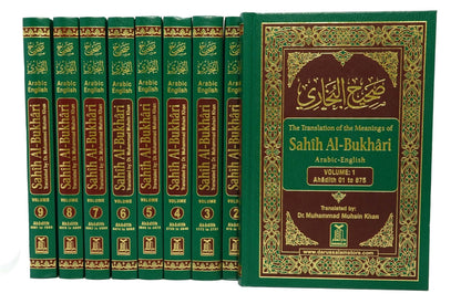 Sahih Al-Bukhari 9 Volume Set by Dr. Muhammad Muhsin Khan | Authentic Hadith Collection
