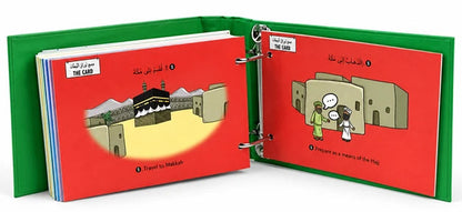 99 Flash Cards|  My First Quran with Pictures  – Islamic Learning Card for Kids - Translated By Shereen Sharif