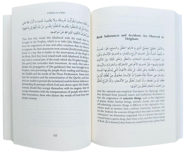 Ibn Taymiyyah on Creation Ex Materia – Classical Islamic Theology & Philosophy | Dar Al-Arqam