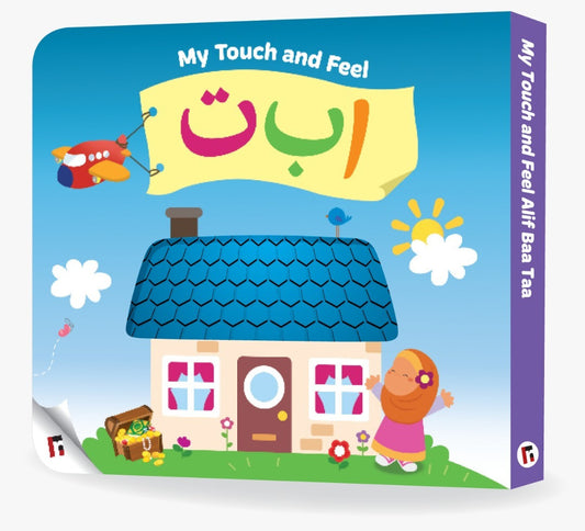 My Touch and Feel Alif Baa Taa | Interactive Arabic Alphabet Book for Muslim Kids