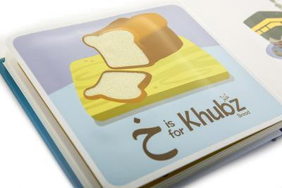 My Touch and Feel Alif Baa Taa | Interactive Arabic Alphabet Book for Muslim Kids