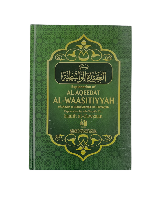 Explanation of Al-Aqeedat Al-Waasitiyyah