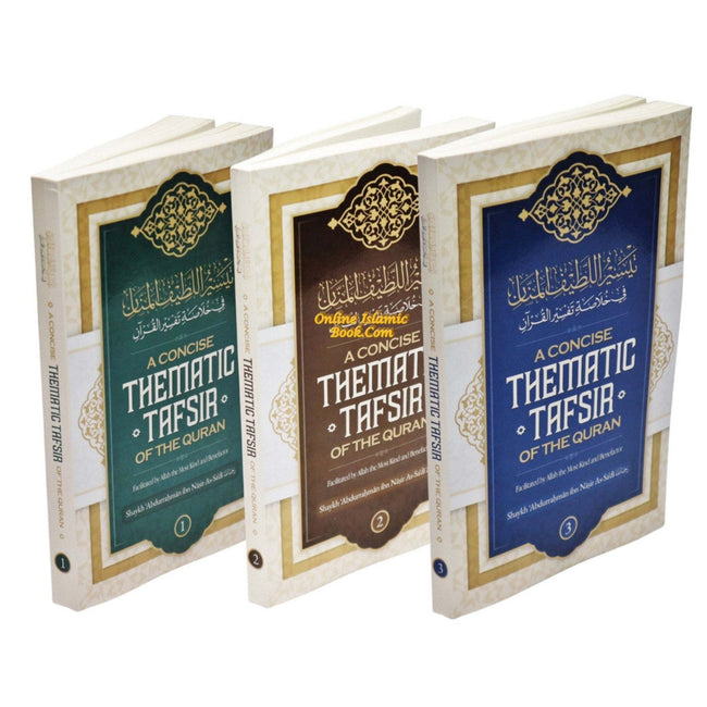A Concise Thematic Tafsir of the Quran – English/Arabic Islamic  Commentary for Deeper Understanding of Divine Themes