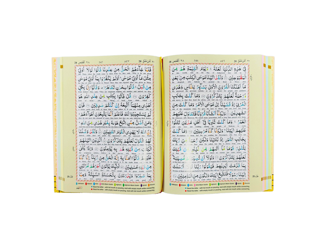 Holy Quran Colour Coded with Arabic Text & English Translation – 13-Line Tajweed Edition