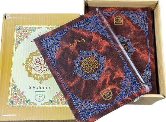 6 Volume Colour Coded Tajweed Quran (Indo-Pak Script) by Qudratullah – Easy Quran Recitation
