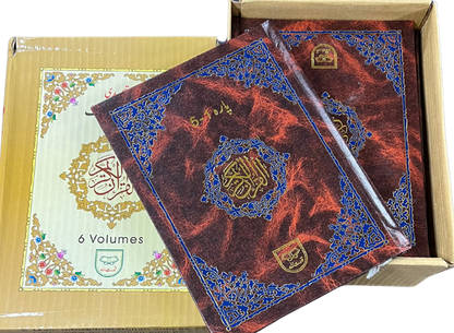 6 Volume Colour Coded Tajweed Quran (Indo-Pak Script) by Qudratullah – Easy Quran Recitation