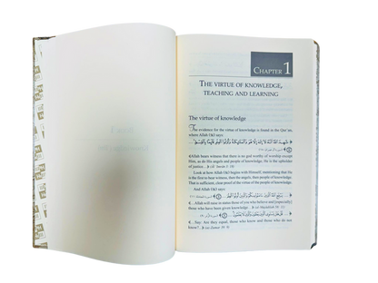 A Summary of Imam al-Ghazali’s The Revival of Religious Sciences (4 Volumes) – Concise English Commentary