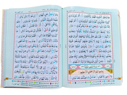 Holy Quran Colour Coded Tajweed Rules with Colour Coded Manzils – Hardcover