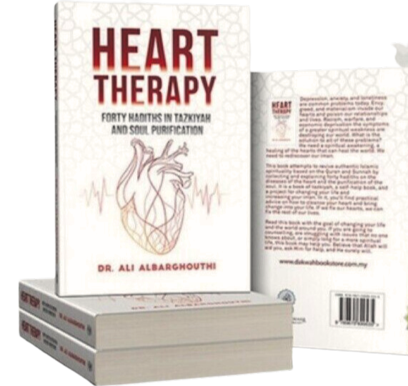Heart Therapy | Forty Hadiths on Tazkiyah & Soul Purification by Dr. Ali Albarghouthi