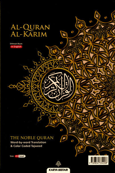 Maqdis Quran Al Kareem Word-by-Word English Translation & Color-Coded Tajweed – A5 & B5 Hardcover Quraan