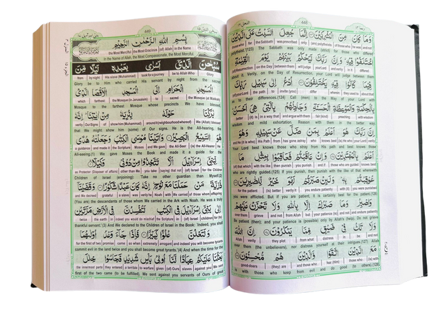 Easy Quran Word for Word English Translation 18x24cm – Arabic Text Holy Quran Hardcover by Taj Company