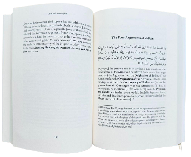 Ibn Taymiyyah on Creation Ex Materia – Classical Islamic Theology & Philosophy | Dar Al-Arqam