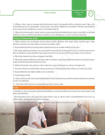 Fiqhi ya Ibada Yenye Picha Zilizochorwa (Swahili) | Illustrated Islamic Worship Guide by Dr. Abdullah Bahmmam