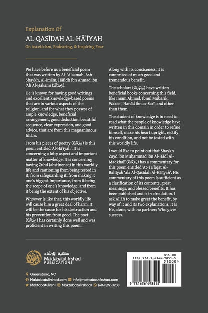 Al-Qasidah Al-Haiyah – Poetic Work on Zuhd & Worldly Abstinence (Paperback) | Ash-Shaykh Ḥāfidh ibn Ahmad