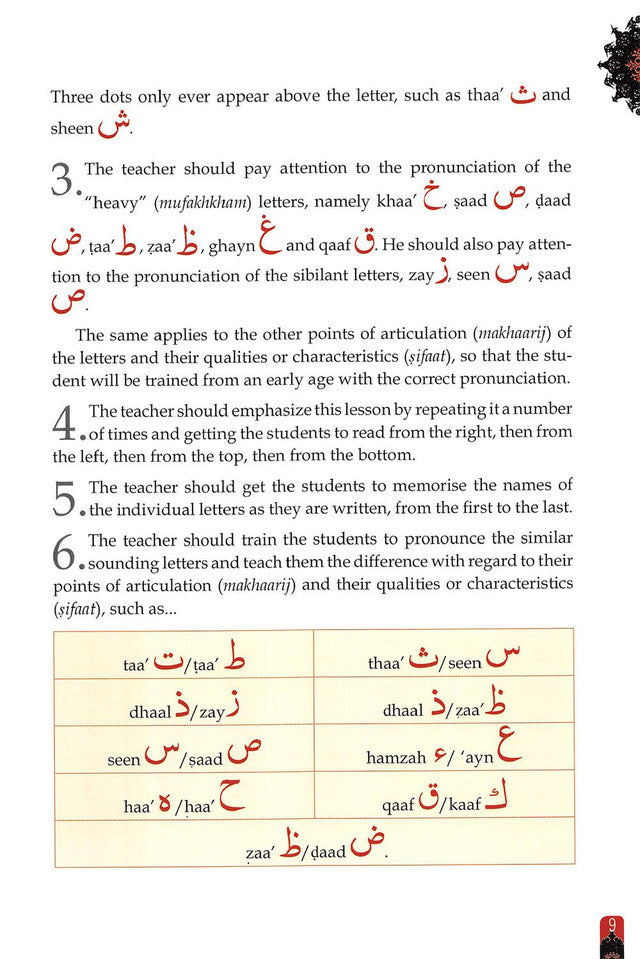 Al-Qaidah Al-Quraniyah: An Introduction to Tajweed – Beginner’s Guide to Qur’anic Recitation Rules
