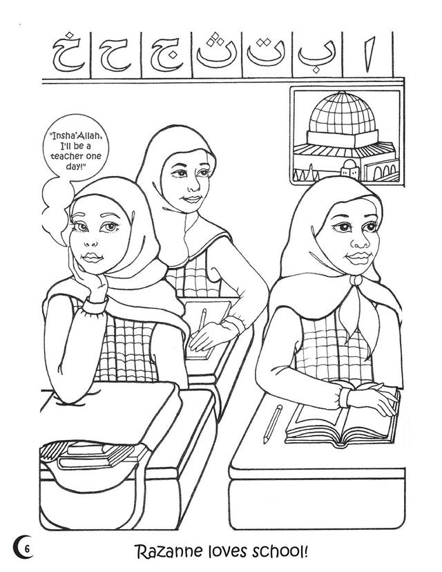 A Day With Razanne Coloring Book — Islamic Children’s Coloring Book (Paperback)