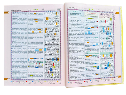 Holy Quran Colour-Coded Tajweed with Roman Script Transliteration & English Translation – Hardcover with Rehal Holder