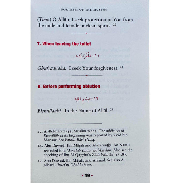 Fortress of the Muslim – Dua from the Qur’an & Sunnah | Authentic Daily Supplications Book by Sa’id bin Ali Al-Qahtani