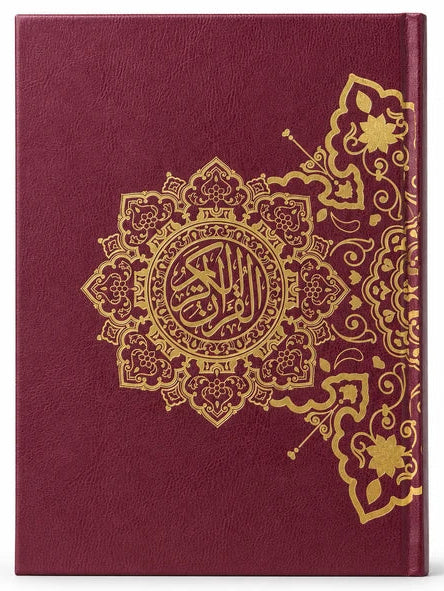 Quran Medallion Collection Premium Hardcover | Arabic Holy Quran Mushaf | Luxury Islamic Gift