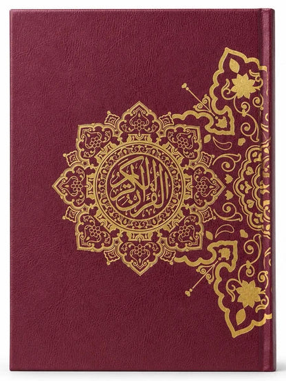 Quran Medallion Collection Premium Hardcover | Arabic Holy Quran Mushaf | Luxury Islamic Gift