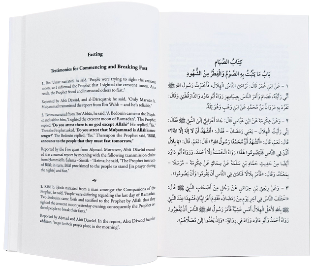 Fasting and I‘tikaf – Rules, Virtues & Inner Secrets of Ramadan Worship | Bilingual Arabic-English Islamic Book
