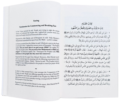 Fasting and I‘tikaf – Rules, Virtues & Inner Secrets of Ramadan Worship | Bilingual Arabic-English Islamic Book