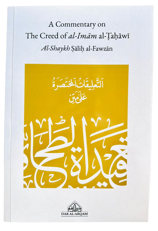 A Commentary on the Creed of Imam al-Tahawi – Sharh al-Aqeedah al-Tahawiyyah by Shaykh Salih Al-Fawzan | Authentic Islamic Creed Book