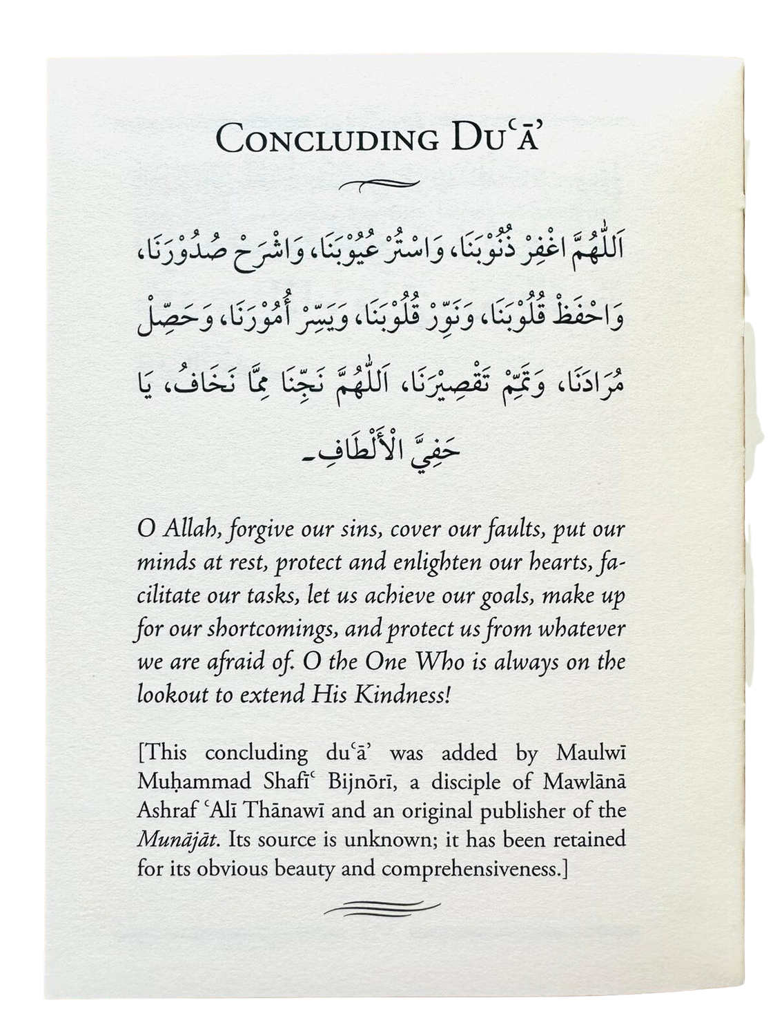 The Accepted Whispers Pocket Size | English Translation of Munajat-e-Maqbul