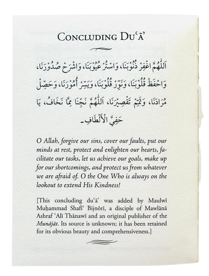 The Accepted Whispers Pocket Size | English Translation of Munajat-e-Maqbul