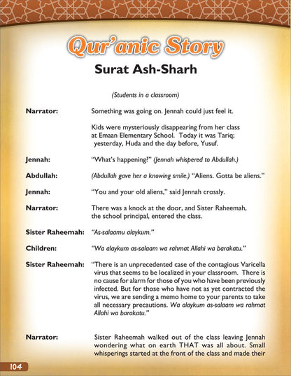 A Student’s First Guide to JuzʾAmma (With CD, Part 30) — Comprehensive Qur’an Textbook for Learning & Understanding