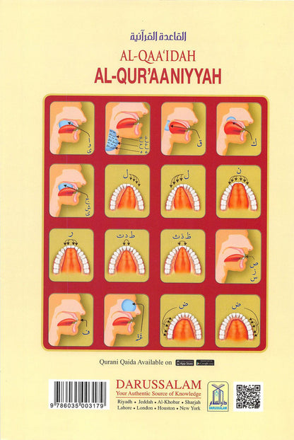Al-Qaidah Al-Quraniyah: An Introduction to Tajweed – Beginner’s Guide to Qur’anic Recitation Rules